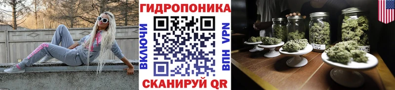 Купить закладку Конопля  МЕФ  Балашов