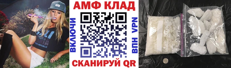 Купить закладки  Балашов  Amphetamine Розовый 