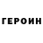 Кетамин VHQ Eeva Alexander