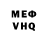 КЕТАМИН VHQ SANS DAREASS