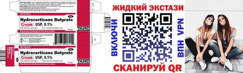 Купить где  Балашов  Бутират GHB 
