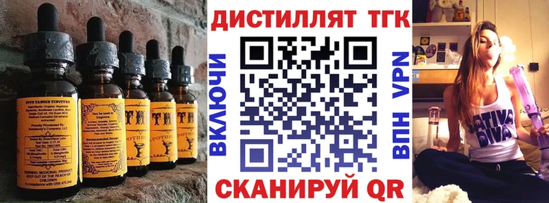 Купить где  Балашов  Cannafood марихуана 