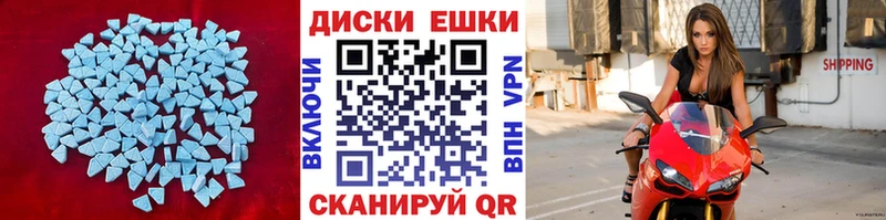 Купить закладки  Балашов  ЭКСТАЗИ louis Vuitton 