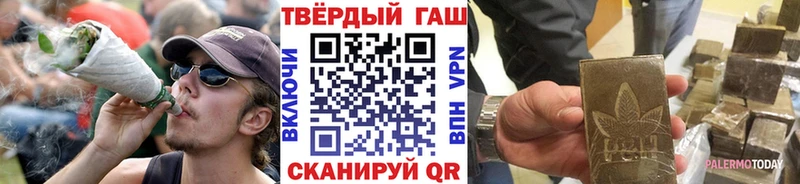 Купить где  Балашов  ГАШИШ Premium 