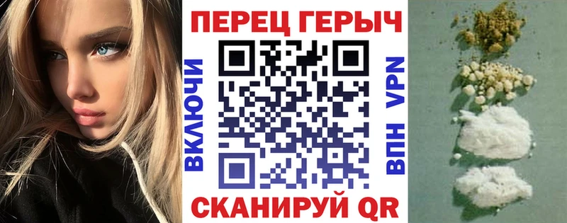 Героин хмурый Балашов