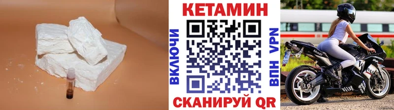 Купить где  Балашов  КЕТАМИН ketamine 