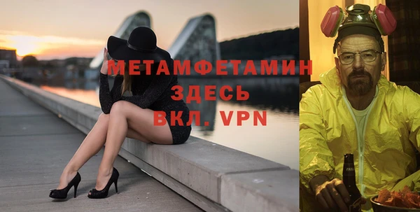 мефедрон Кодинск