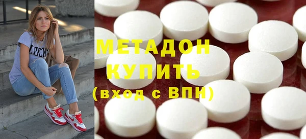 мефедрон Кодинск