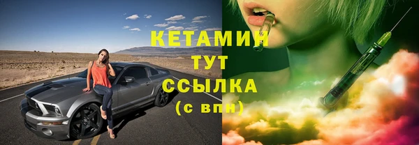 мефедрон Кодинск