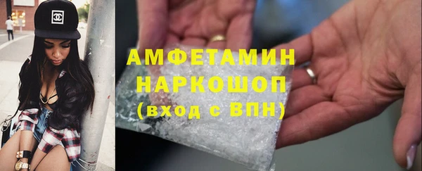 мефедрон мука Козельск