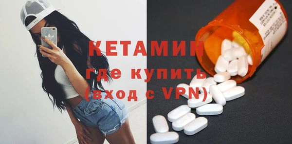 мефедрон Кодинск