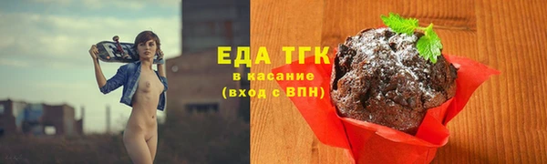 мефедрон мука Козельск