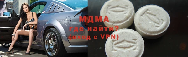 мефедрон Кодинск
