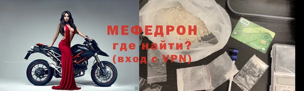 мефедрон мука Козельск