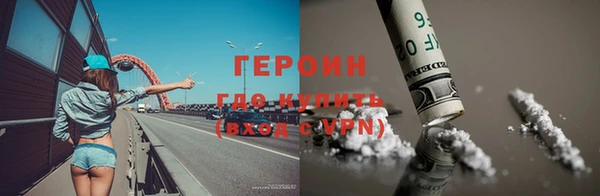 мефедрон Кодинск