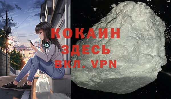 наркотики Козловка