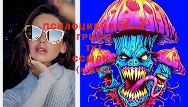 мефедрон Кодинск
