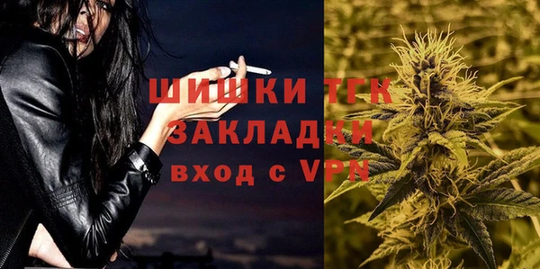 мефедрон Кодинск