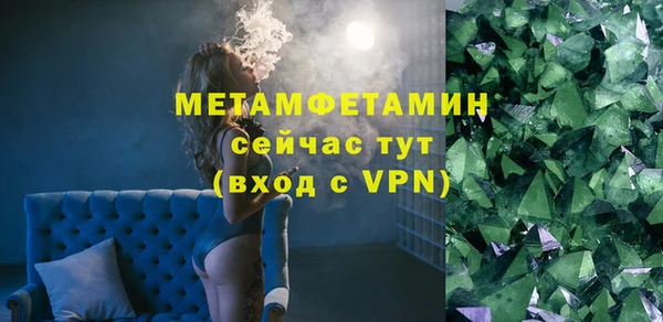 мефедрон Кодинск