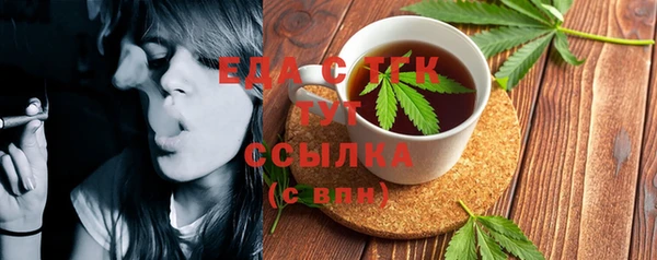 мефедрон мука Козельск