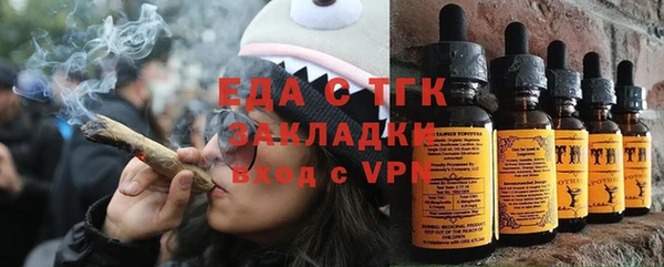 мефедрон Кодинск