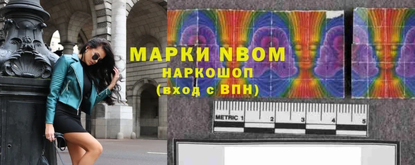 мефедрон Кодинск