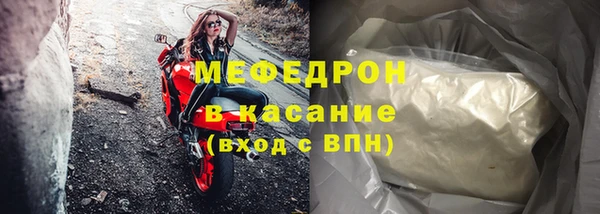мефедрон Кодинск