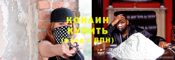 мефедрон Кодинск