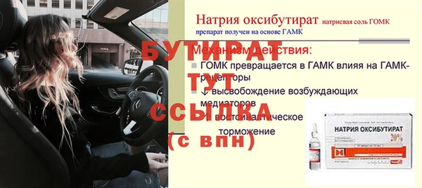 мефедрон мука Козельск
