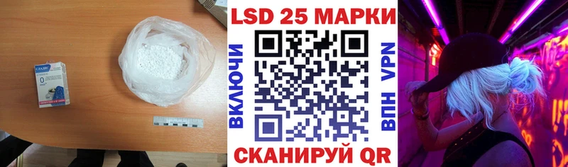 Лсд 25 экстази кислота  Купить  Балашов 