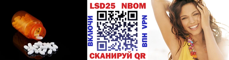 ЛСД экстази ecstasy Балашов