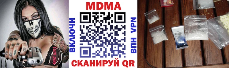 МДМА кристаллы  Купить  Балашов 