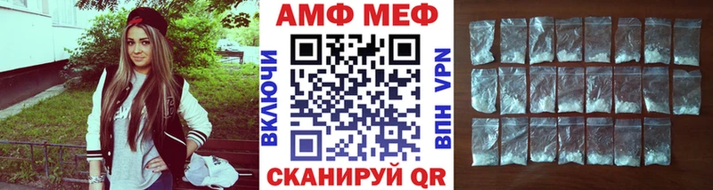 Купить где  Балашов  Первитин мет 