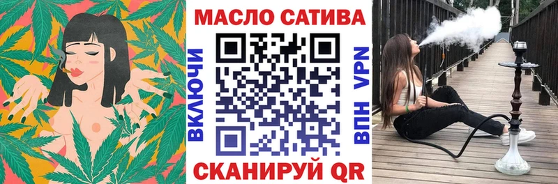 ТГК гашишное масло  Купить  Балашов 